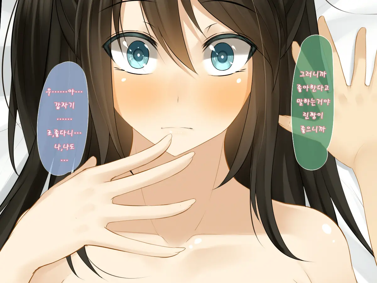 Ecchi Na Shounen-Tachi Wa, Oneesan O Komarasetai Toshigoro Desu. | 엣찌한 소년들은 누나를 곤란하게 하는 시기입니다.